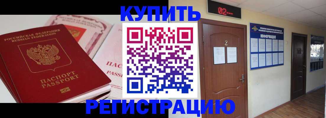 пропишу в квартире в Балашове